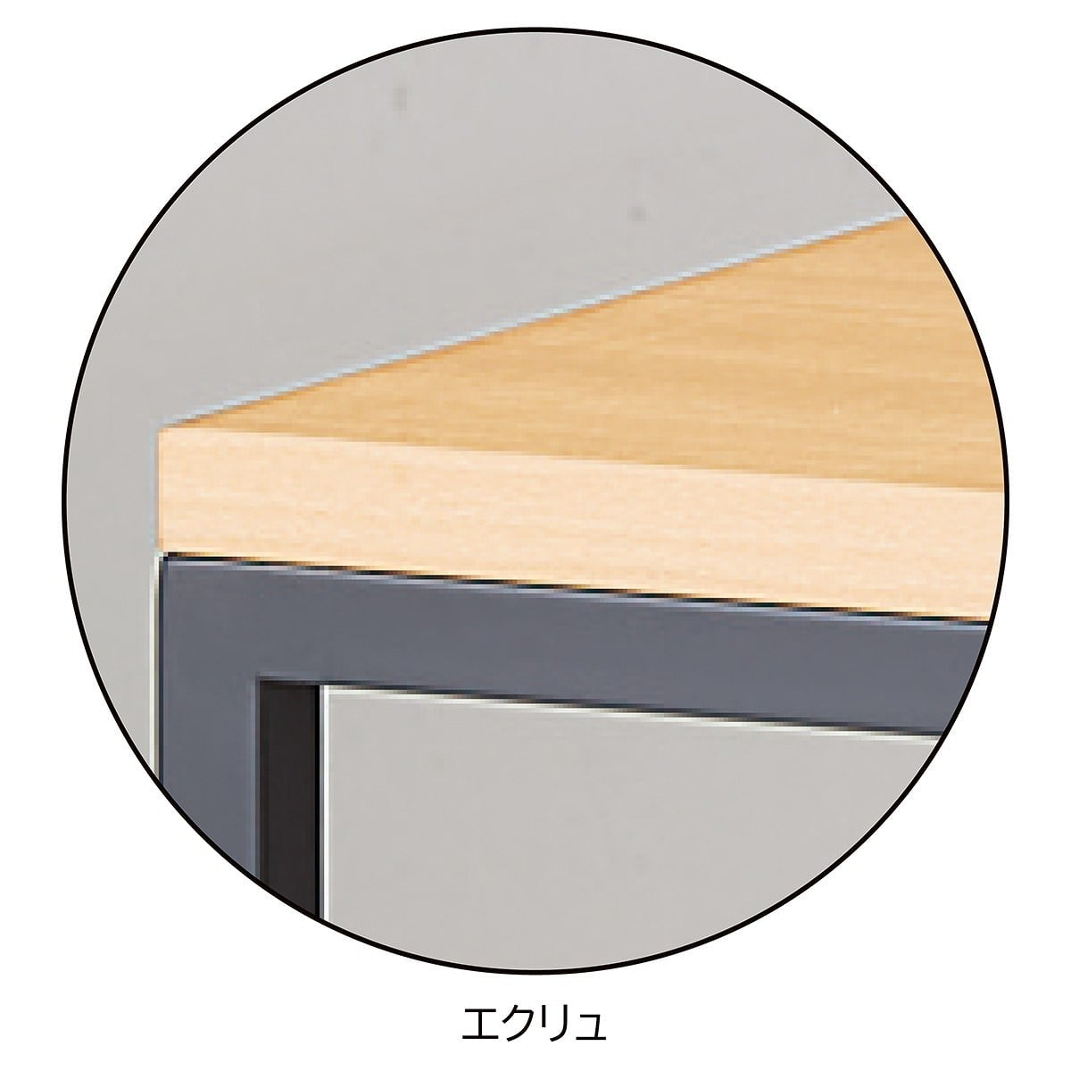 グレー脚 ショーテーブル エクリュ〔ストエキオリジナル〕 幅108×奥行45×高さ57.4cm