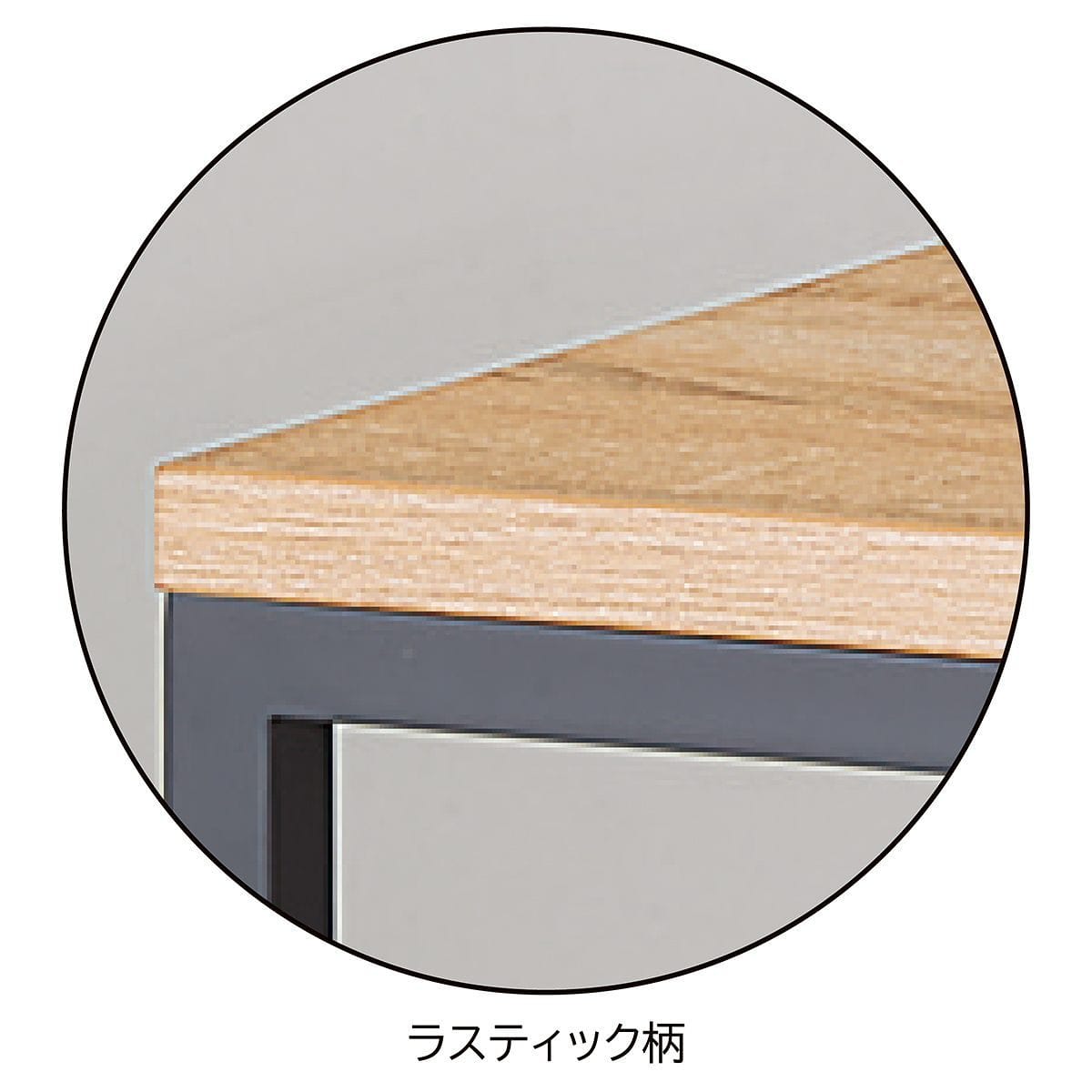 グレー脚 ショーテーブル ラスティック柄〔ストエキオリジナル〕 幅108×奥行45×高さ57.4cm