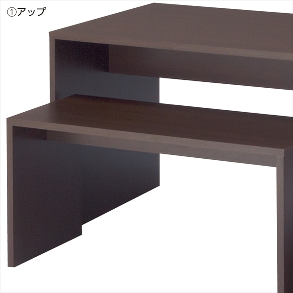 木製コの字型ネストテーブル ダークブラウン〔ストエキオリジナル〕 幅108×奥行45×高さ55cm