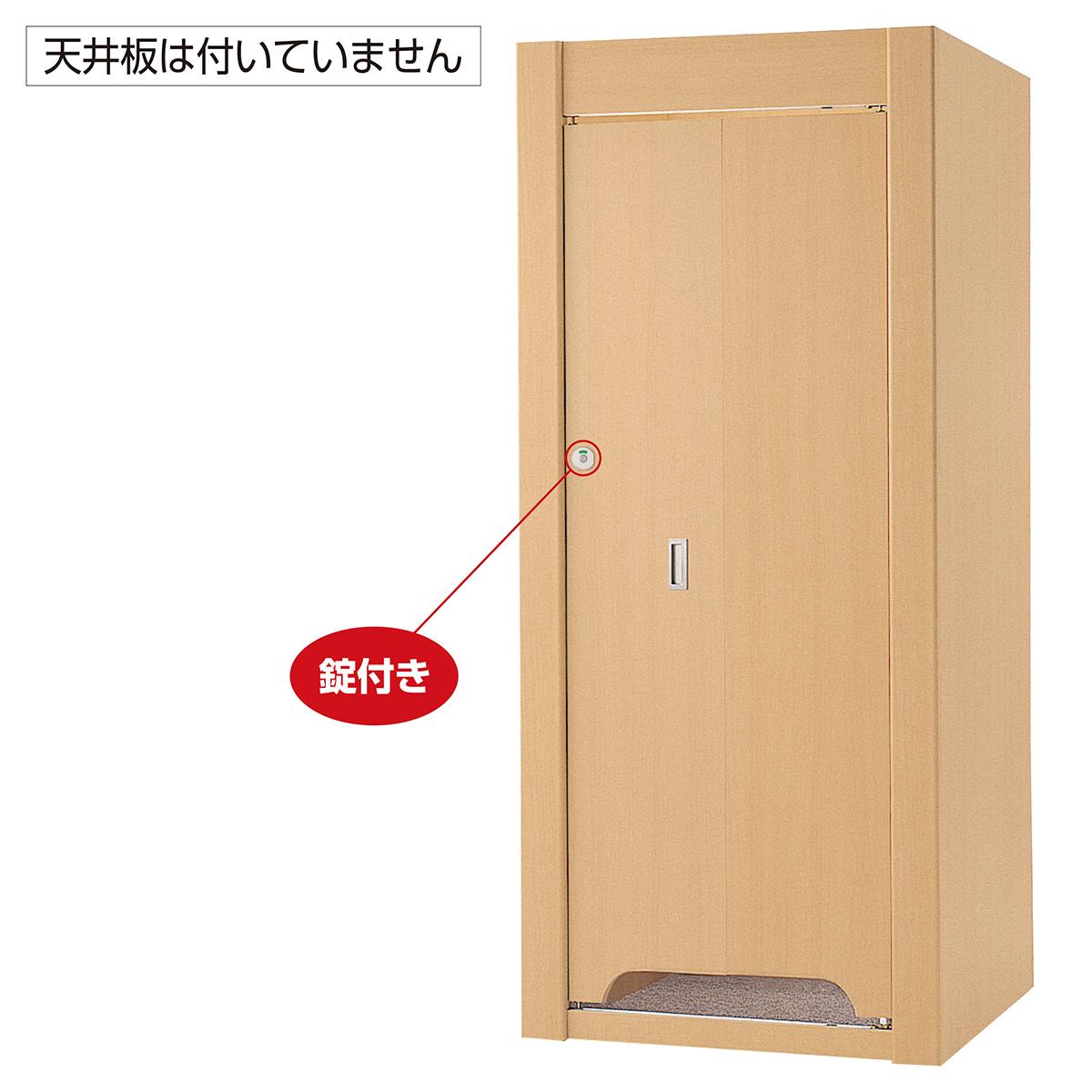 木製フィッティングルーム折れ戸タイプ〔ストエキオリジナル〕 エクリュ