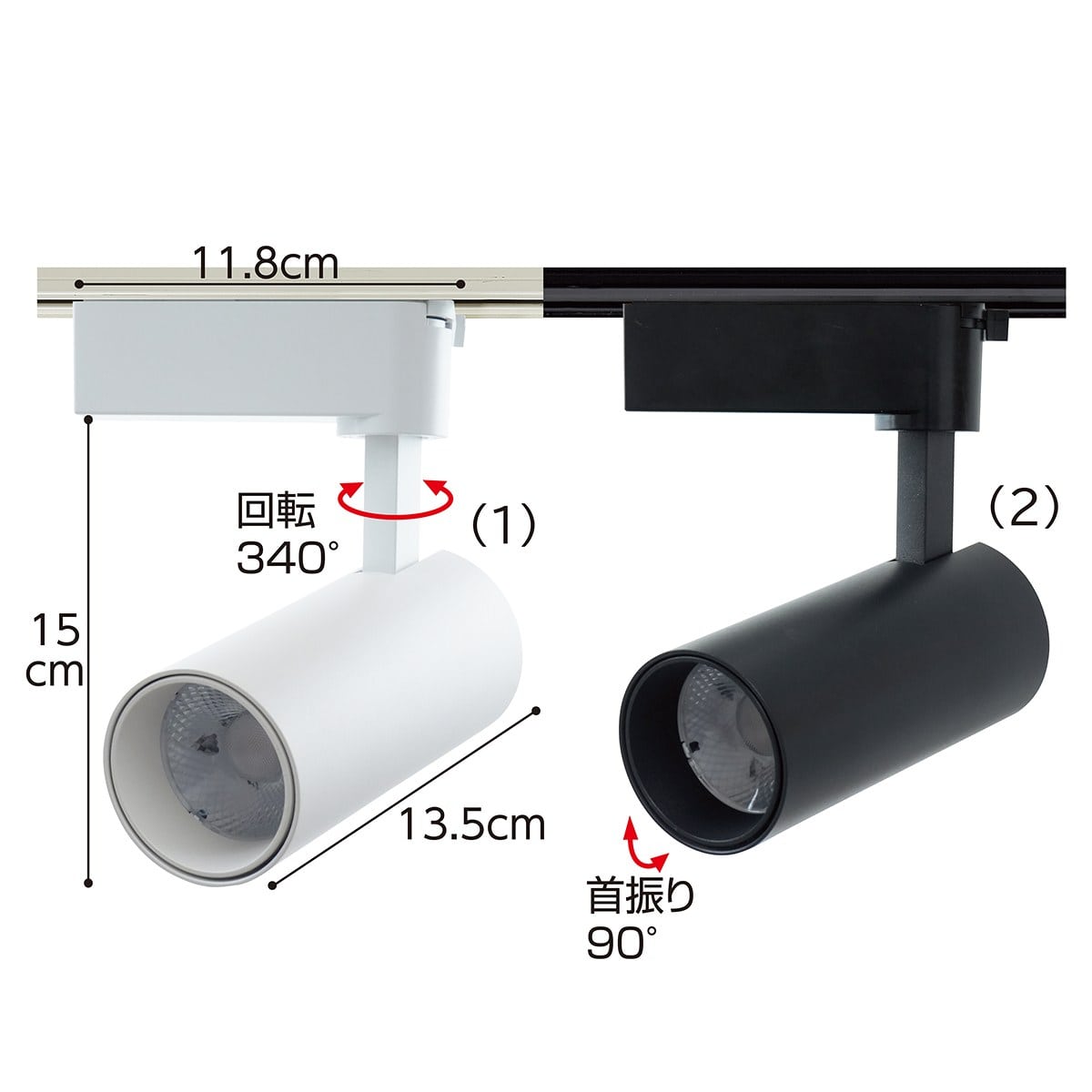 LEDスポットライト(ダイクロハロゲン75W形相当) 昼光色 ホワイト