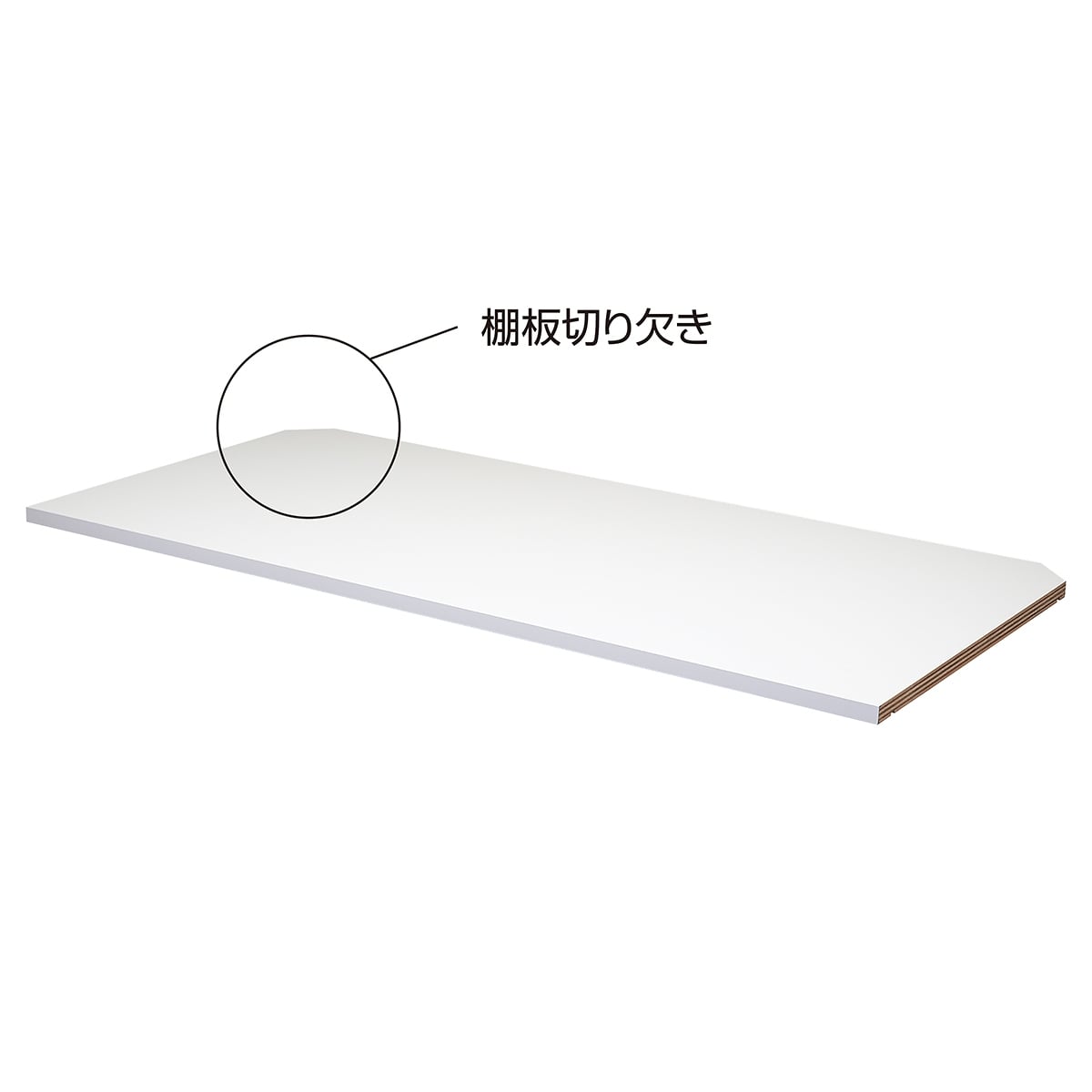 バックカウンター用追加棚 幅120cm用〔ストエキオリジナル〕 エクリュ