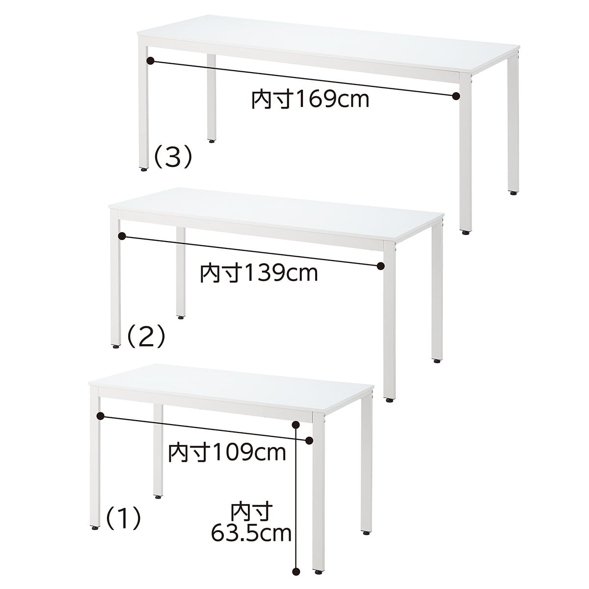 ミーティングテーブル ホワイト 奥行60×高さ70cm〔ストエキオリジナル〕 W120cm