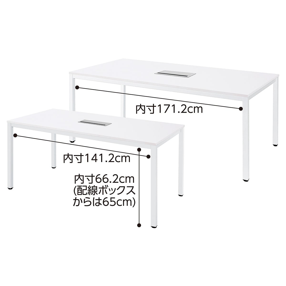 配線ボックス付きテーブル ホワイト W150×D75cm
