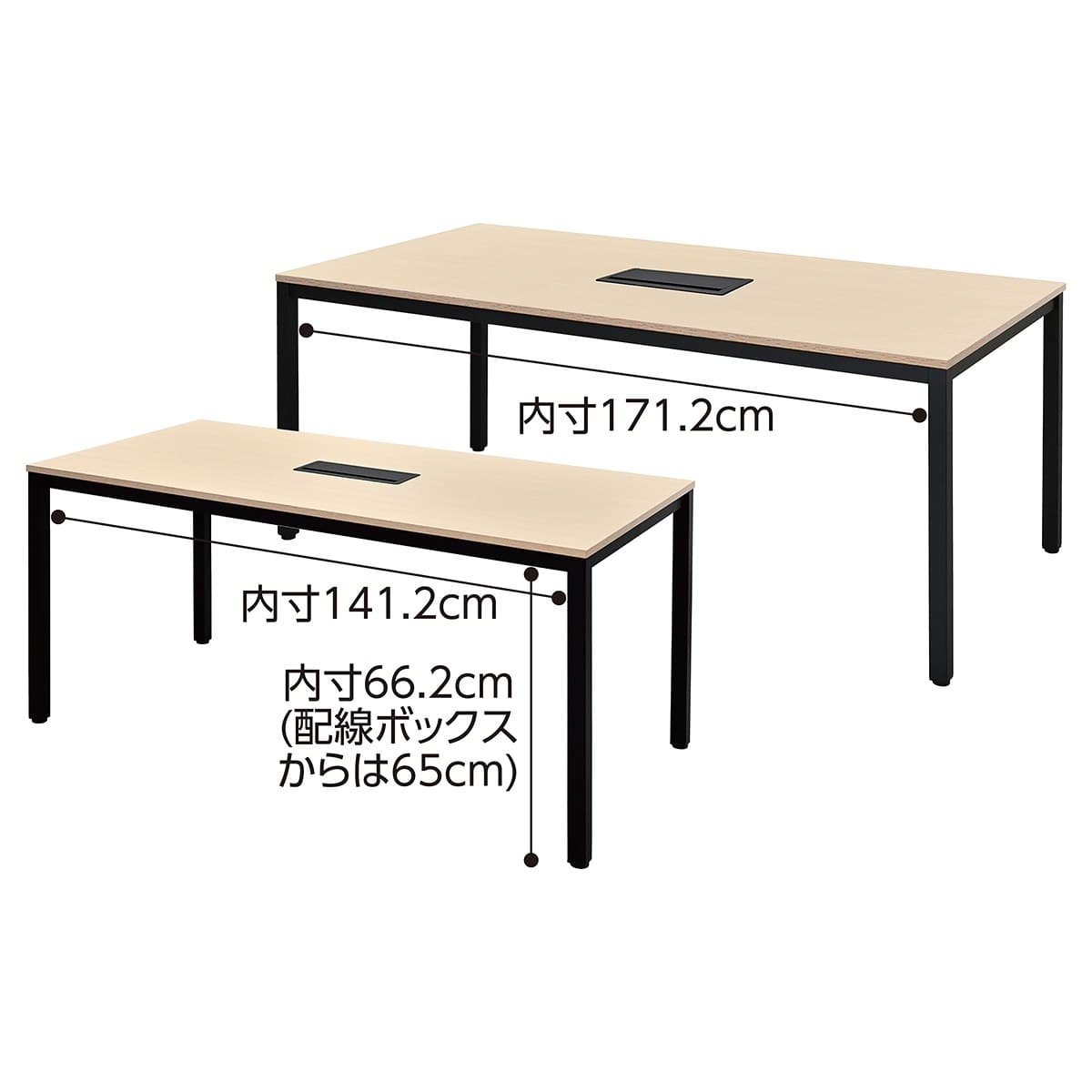 配線ボックス付きテーブル ナチュラル W150×D75cm