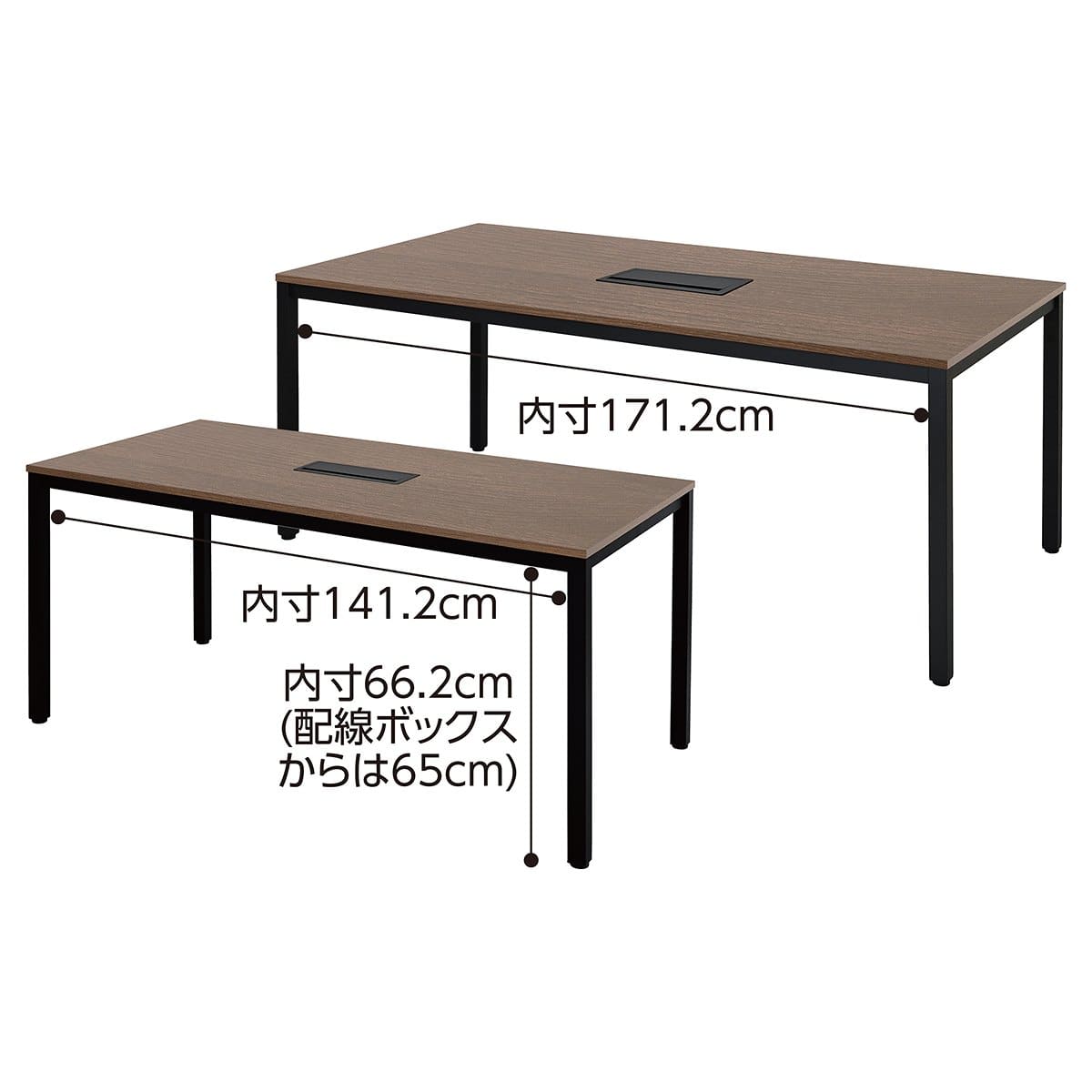 配線ボックス付きテーブル ウォルナット W150×D75cm