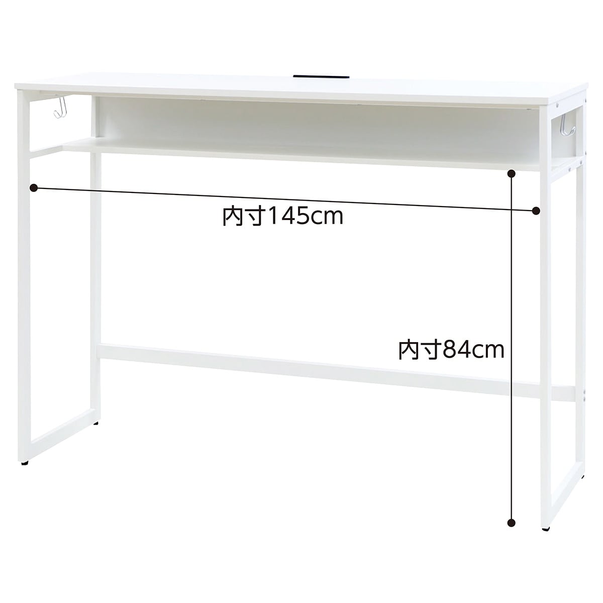 スタンディングデスク(コンセント付き) ホワイト