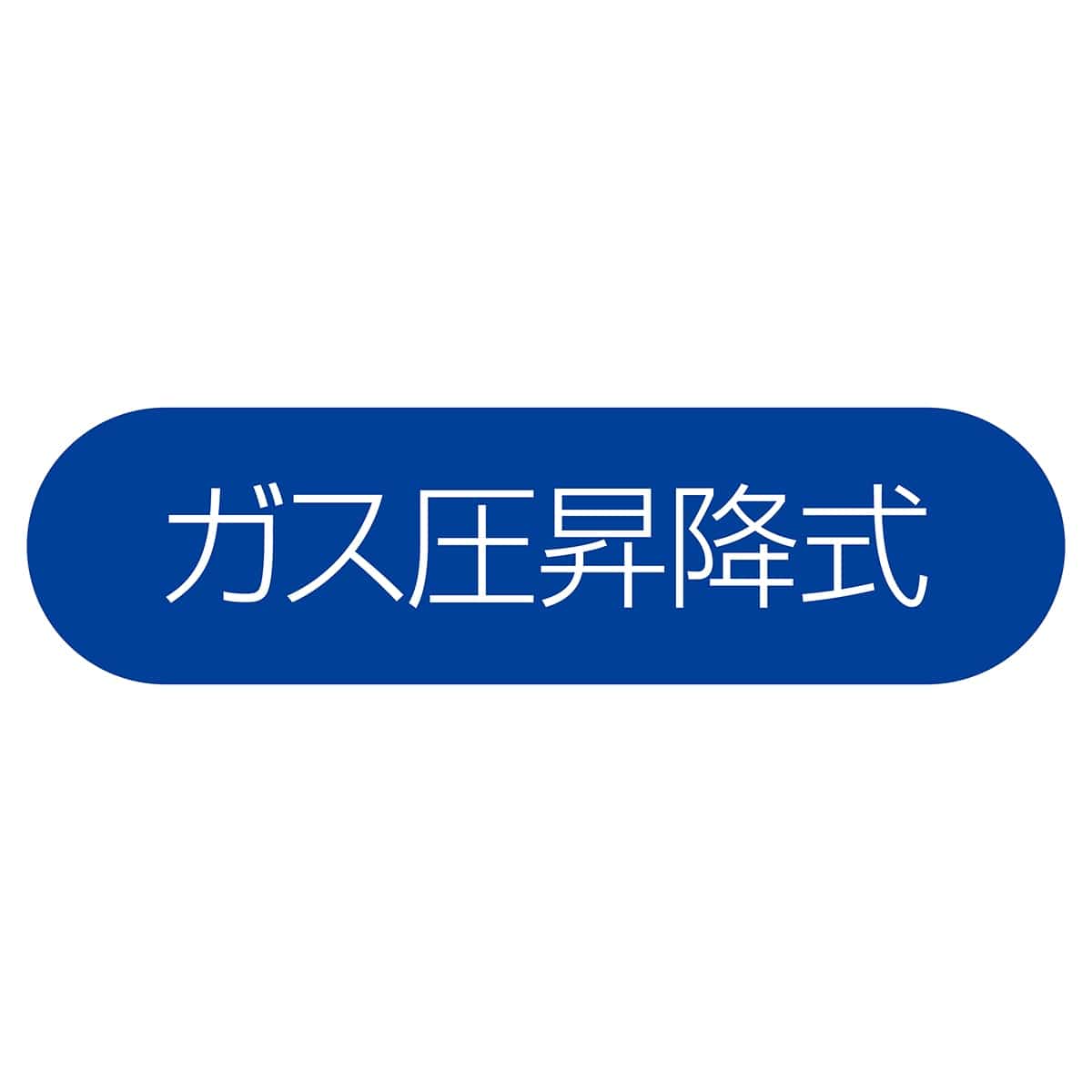 ハイバックアームアップチェア ブレンダ ブラック
