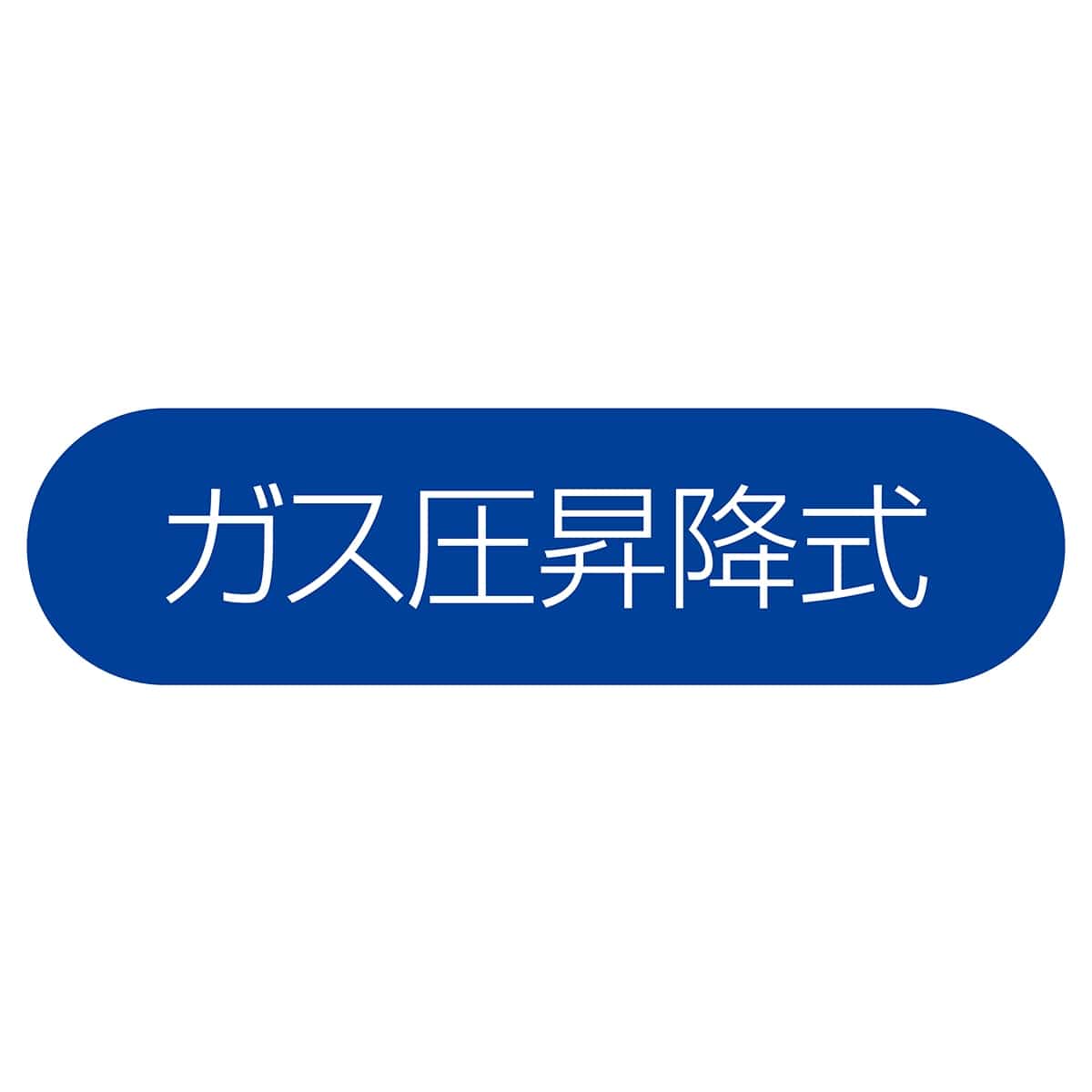 あぐらがかけるチェア ブルー