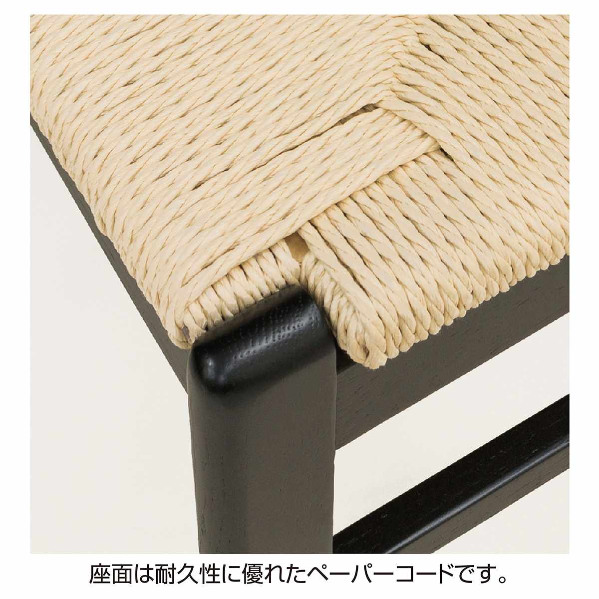 木製チェア 2脚セット ブラック