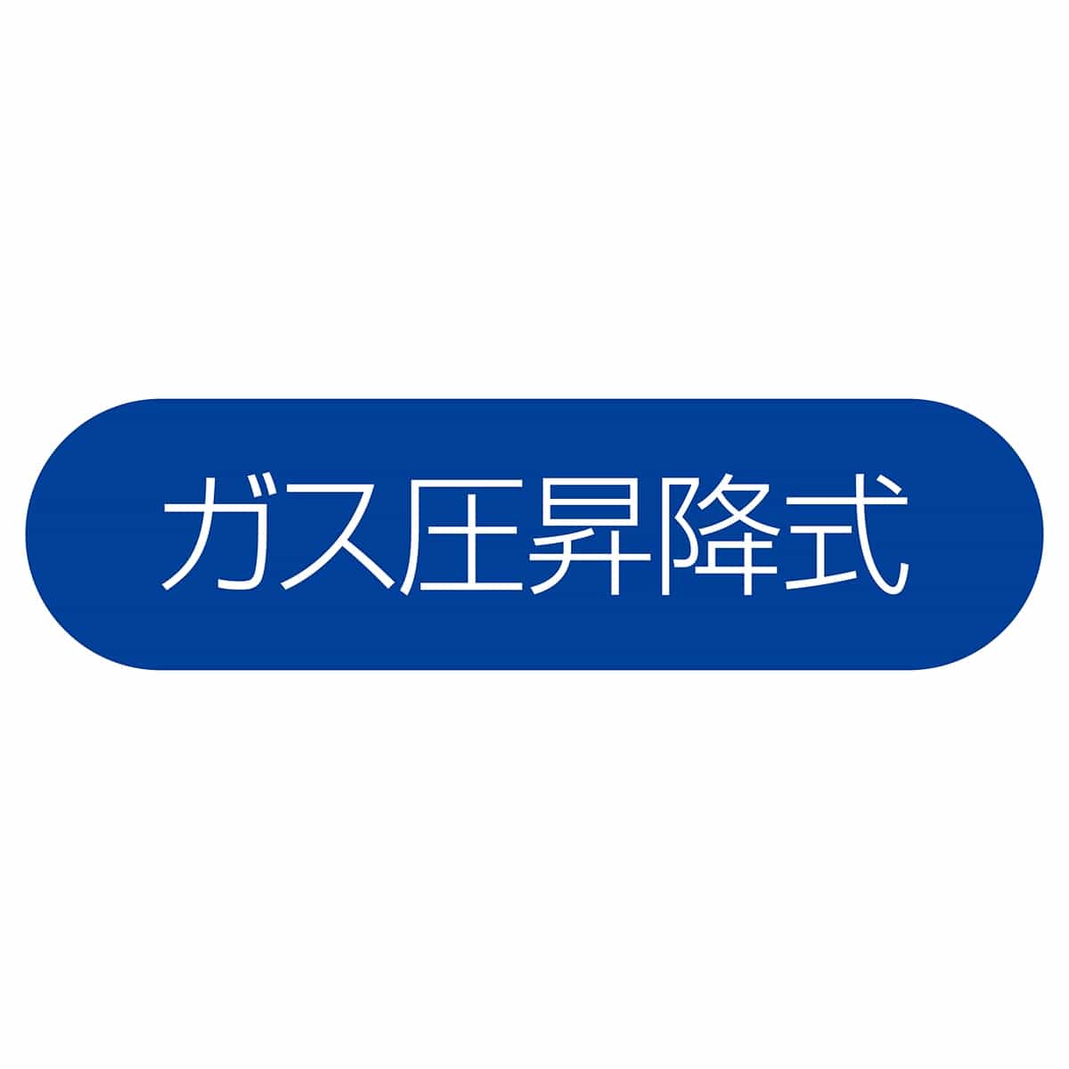 カウンターチェア ブラック