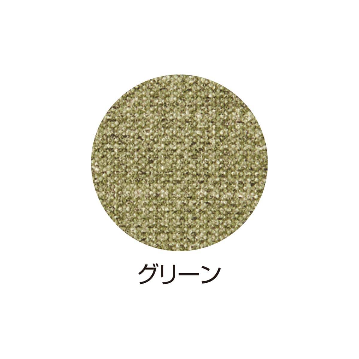 ロビーチェア グリーン W60cm