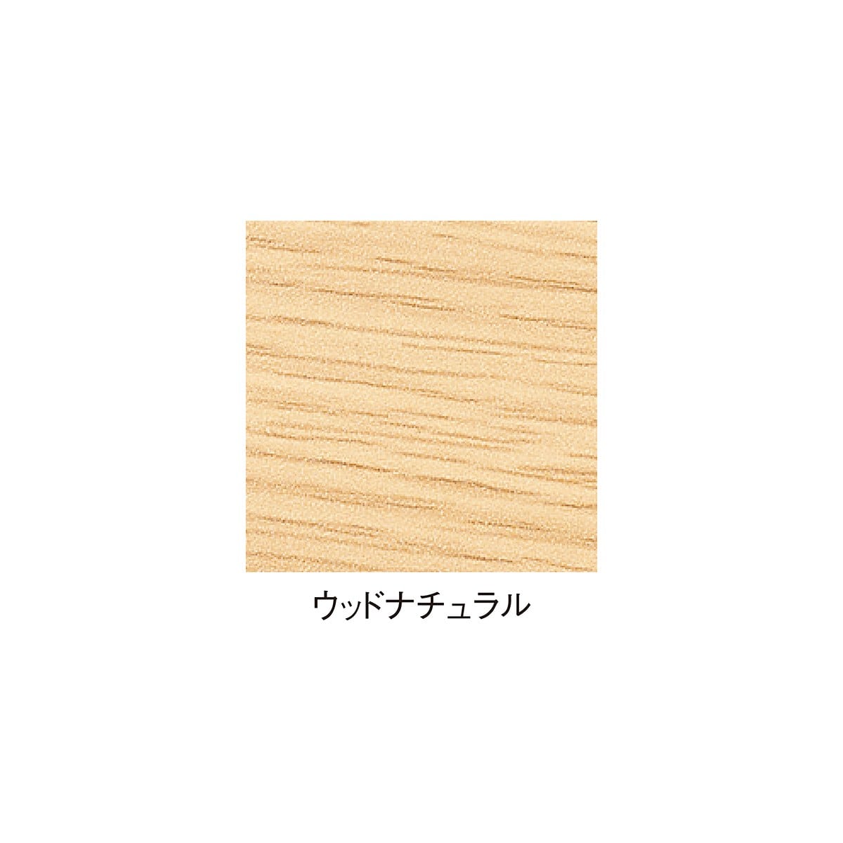 ユニットデスク 黒脚 ウッドナチュラル W100cm