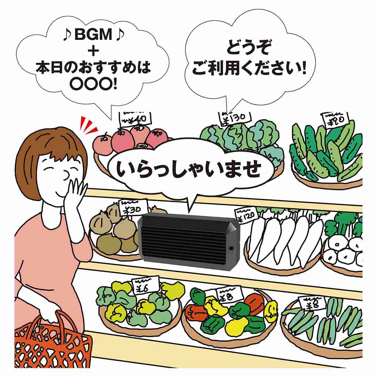 センサー付き音声ポップ SDカード