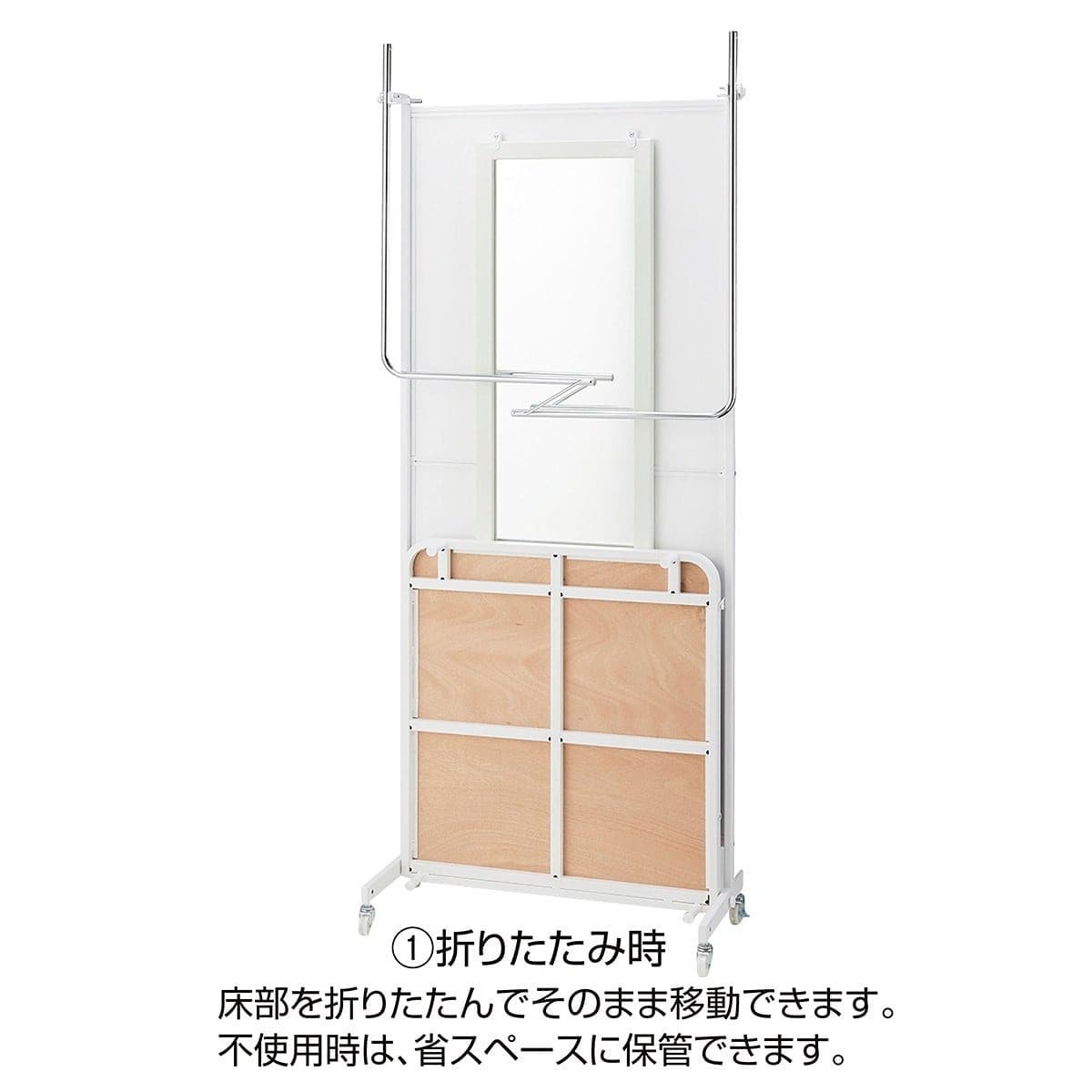 折りたたみ式簡易フィッティングルーム〔ストエキオリジナル〕 本体 ミラー高さ120cmタイプ