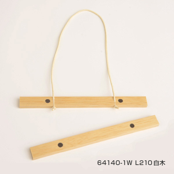 モクペタ POPハンガー L210 白木