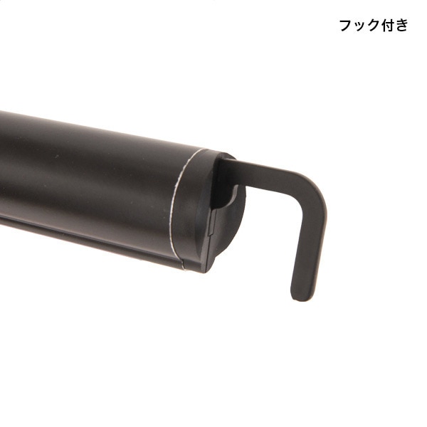 エントランスコーンバー ブラック 117cm