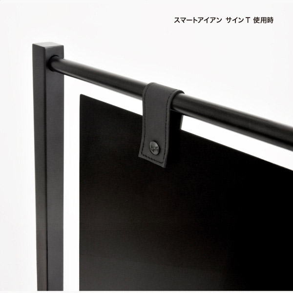 スマートアイアン サイン T ブラック サインT