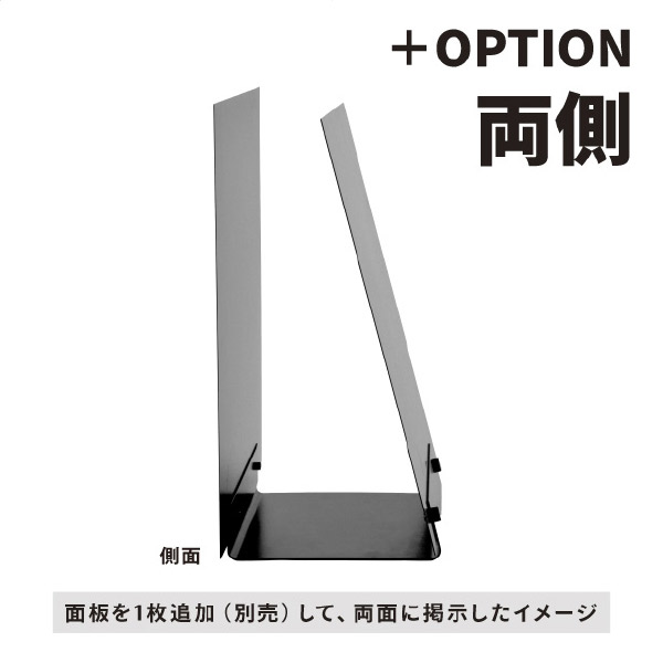 スマートアイアン サインベース 2WAY ブラック