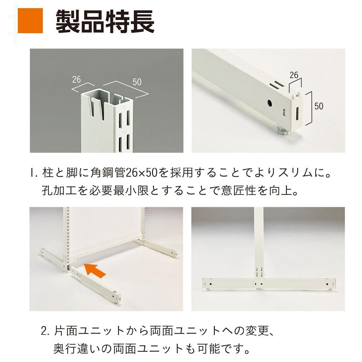 KL オープン 片面 幅75cm本体ホワイト 幅75×奥行40×高さ165cm