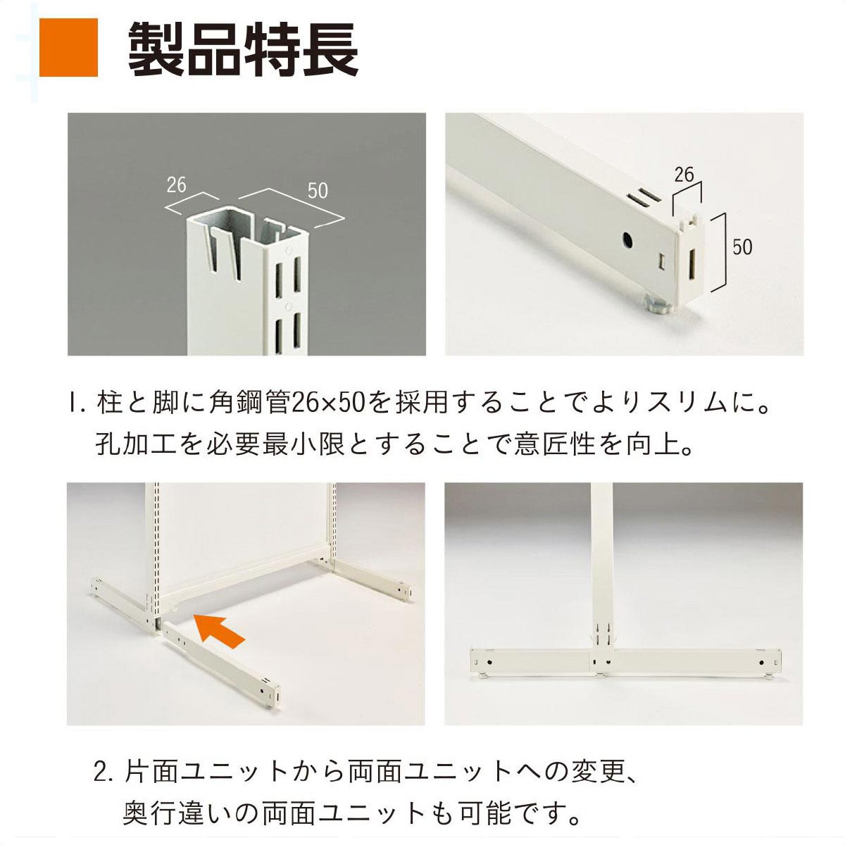 KL オープン 片面 幅90cm連結ホワイト 幅90×奥行40×高さ120cm