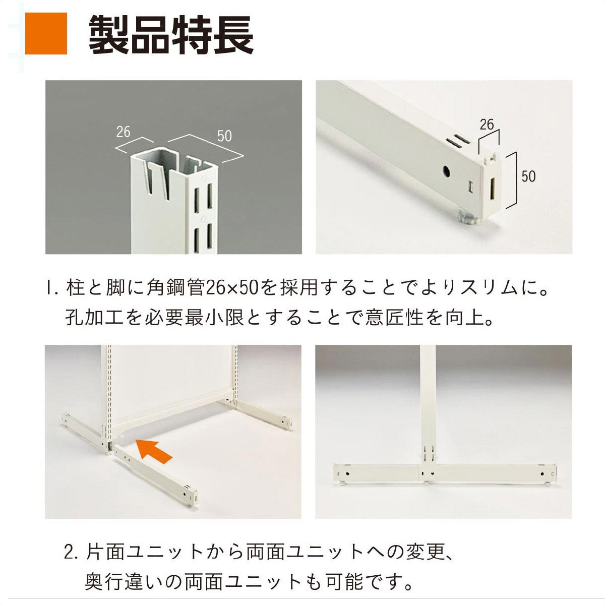 KL オープン 両面 幅60cm連結ホワイト 幅60×奥行80×高さ150cm