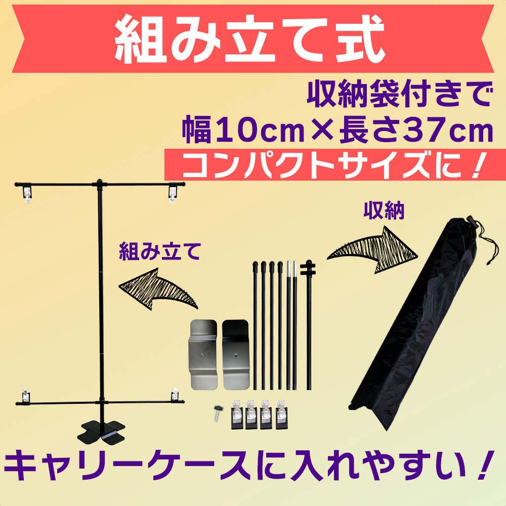 卓上式イベントポスタースタンド 90cm