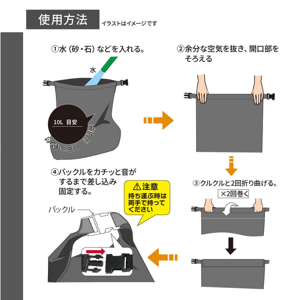 マルチウェイトバッグ