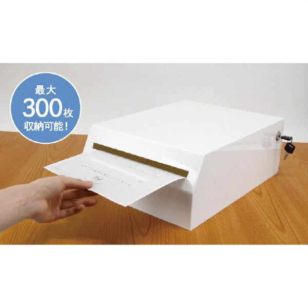 アンケートボックス