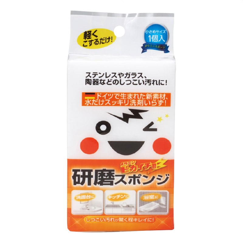 【8セット】 福袋 大満足日用品8点セット 2026