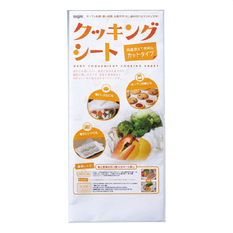 【14セット】 金笑福袋 ゴージャス日用品7点セット 2026