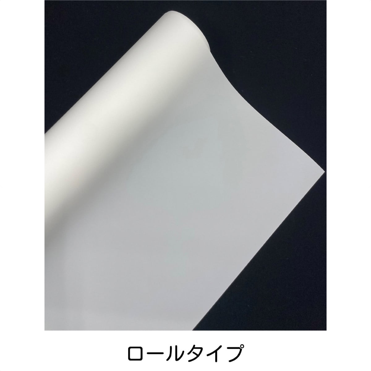 インクジェット用 バックライトフィルム 21×29.7cm (A4)