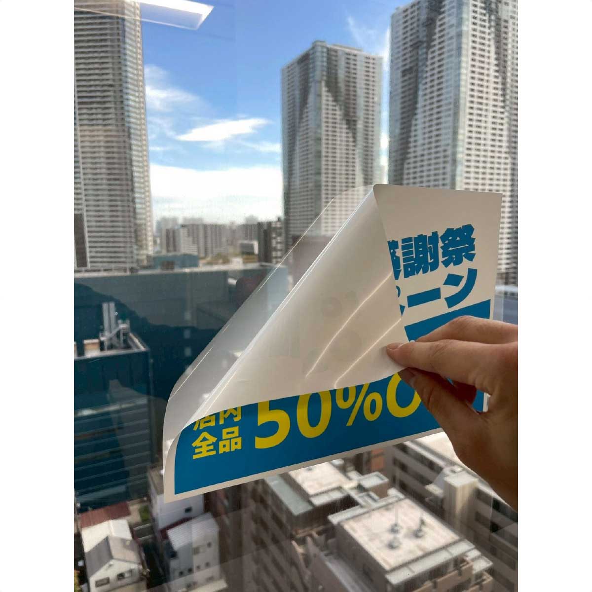 レーザープリンタ用 吸着フィルム エヴァタック 白光沢タイプ 21×29.7cm (A4)