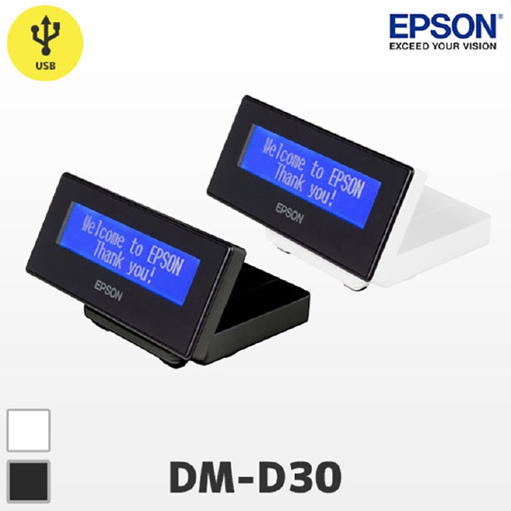 エプソン カスタマーディスプレイ DM-D30 ホワイト