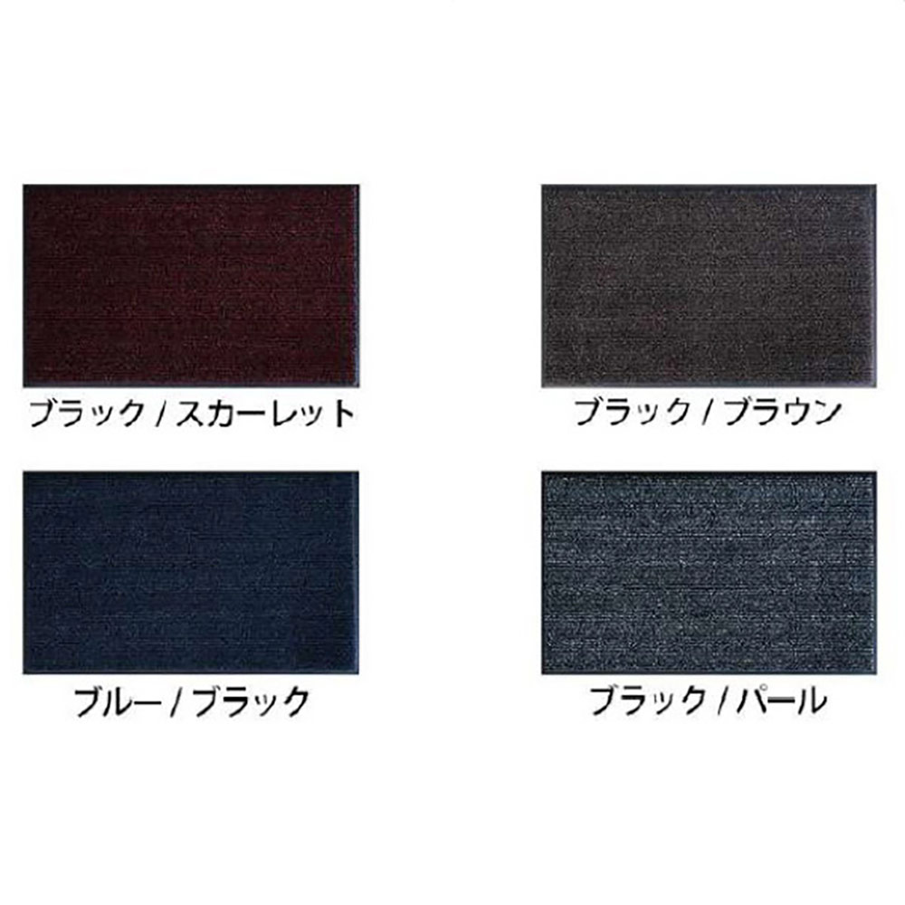 業務用マット アイアンホース45×75cm  ブラック/ブラウン