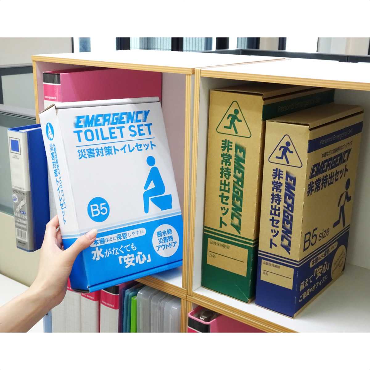 災害対策トイレセット 凝固剤・袋 10個入り