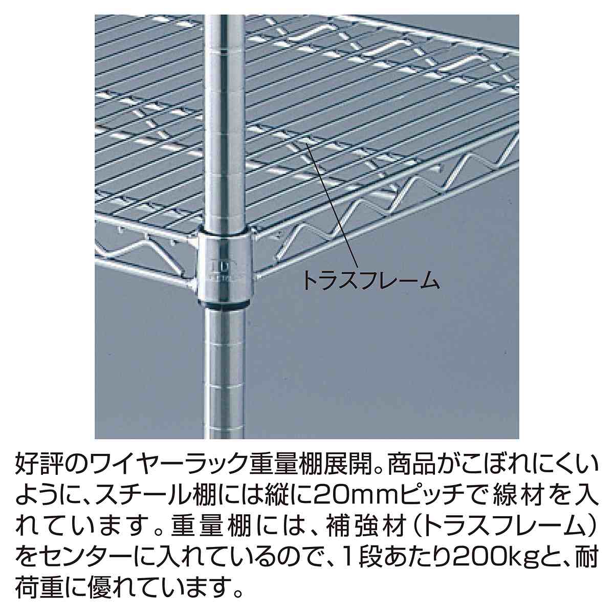 重量用ワイヤーラック 奥行60×高さ181cm 5段 アジャスタータイプ〔ストエキオリジナル〕 幅90.7cm