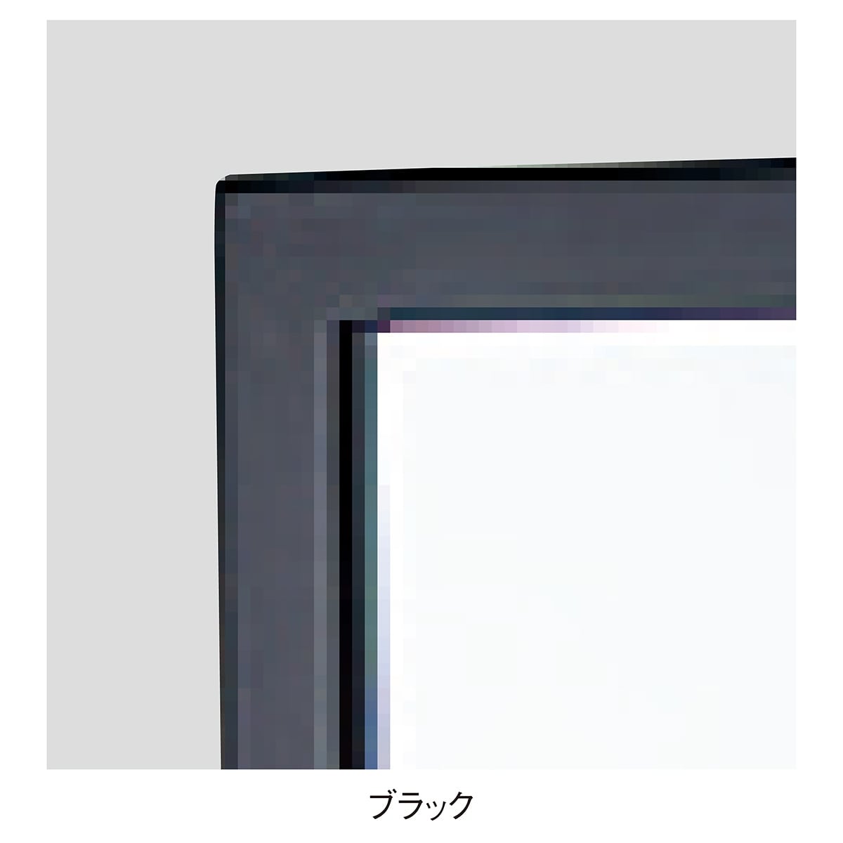 スチールフレームミラー(鏡厚5mm) ブラック〔ストエキオリジナル〕 高さ150cm