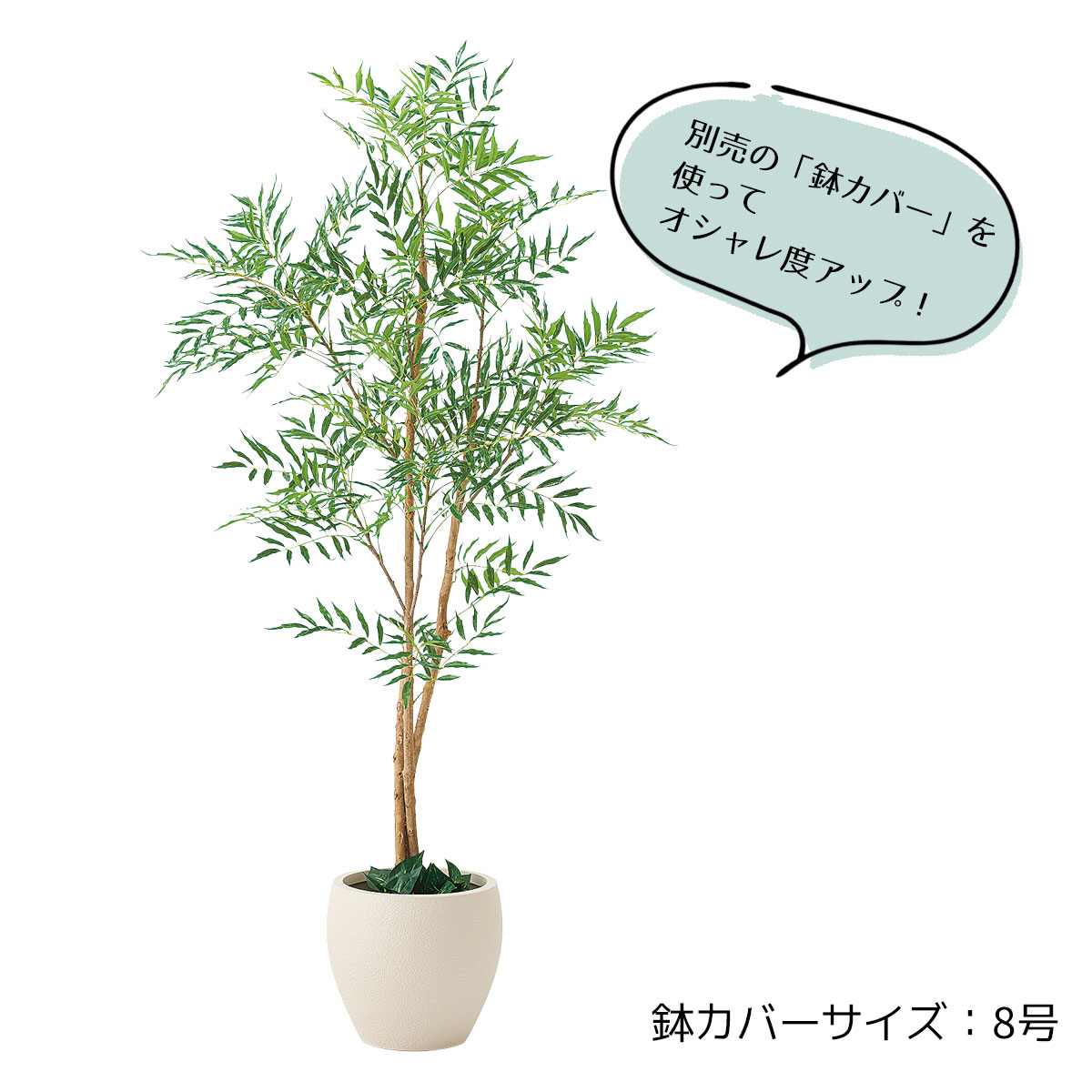 マホニアコンフューサ(人工樹木)〔ストエキオリジナル〕