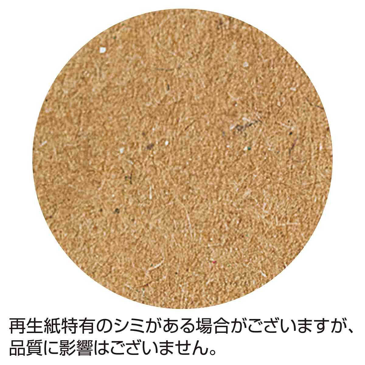 手提げ紙袋 丸ひも 再生紙タイプ〔ストエキオリジナル〕 32×11.5×31