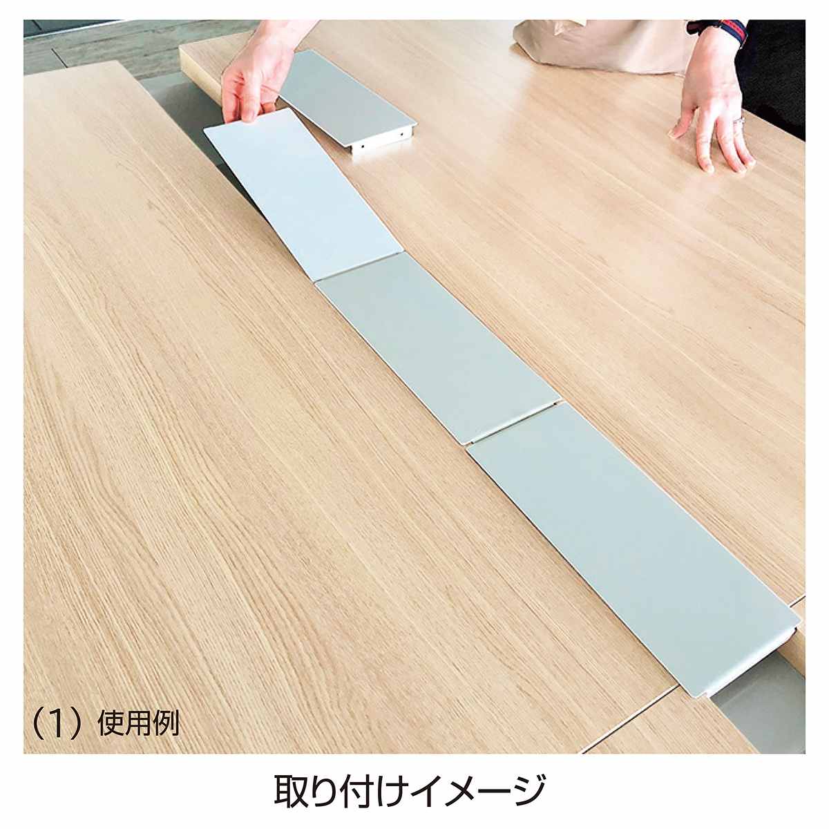 ソリード フリーアドレス用デスク幅120cm用配線フタ ホワイト