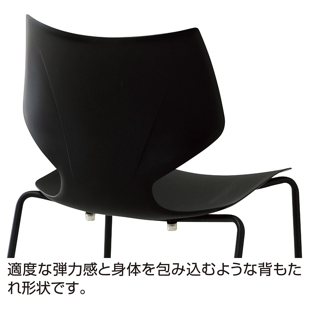 ユニ スタッキングチェア ブラック
