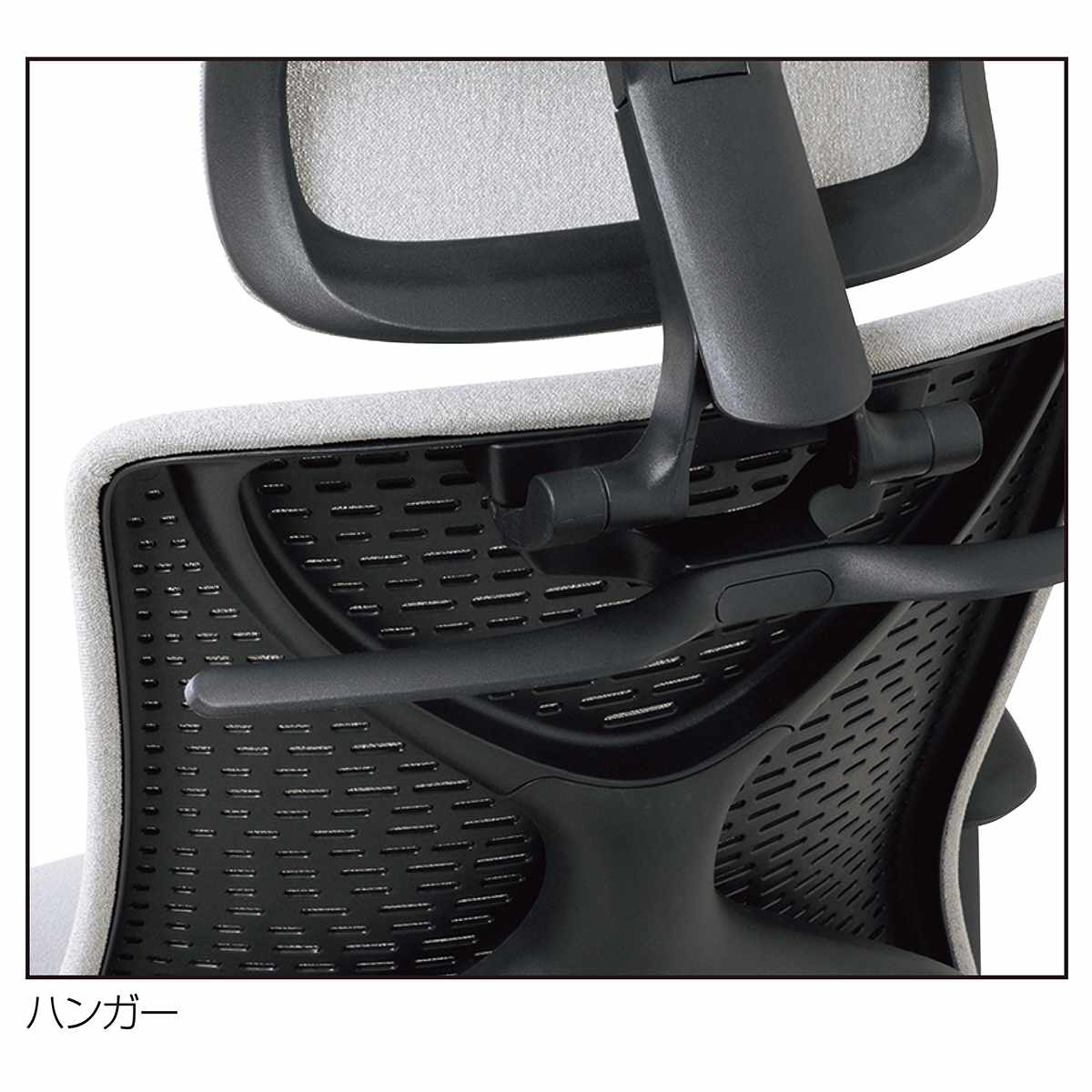 多機能オフィスチェア ブラック