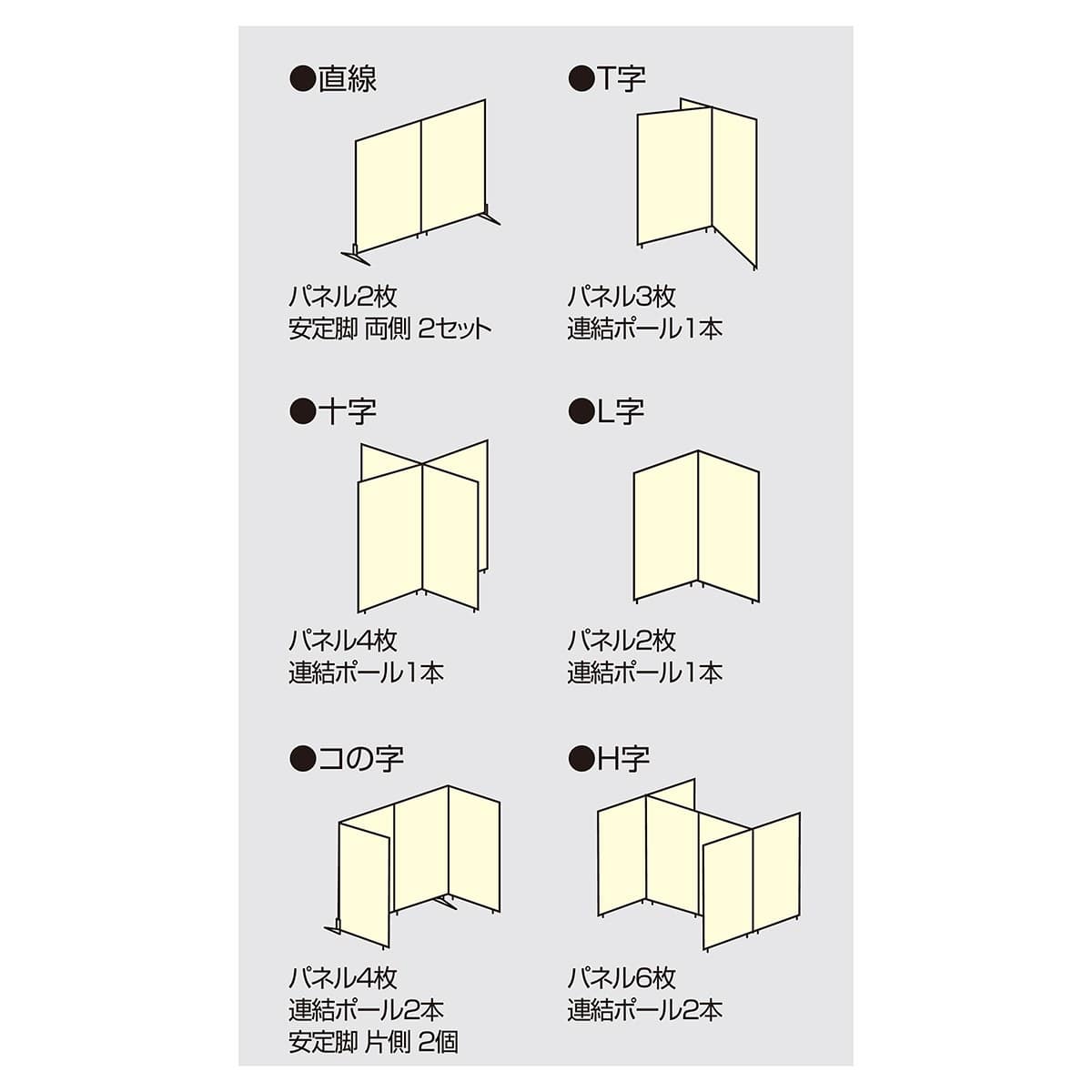 リラレーションパネル用 オプションパーツ スライドドア