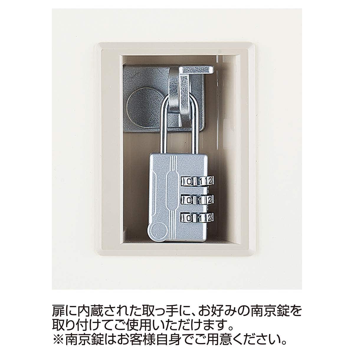 スチールロッカー南京錠 4人用〔ストエキオリジナル〕