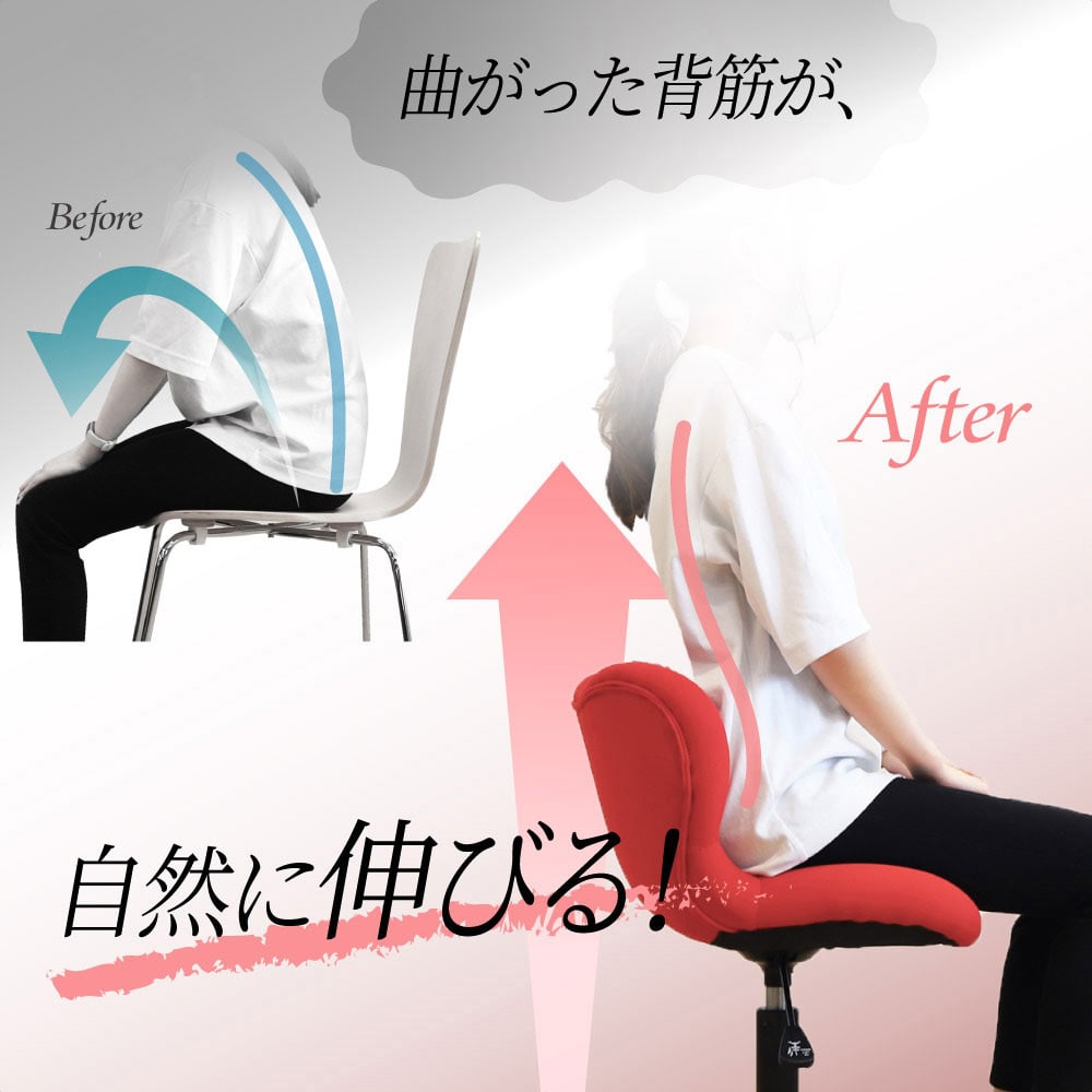 美姿勢チェア デスクチェア  ブラック