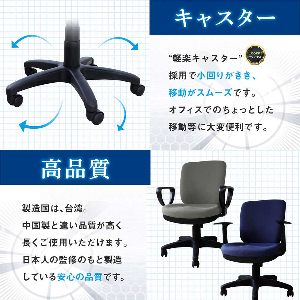 体圧分散チェア ループ肘付 オフィスチェア  ブラック