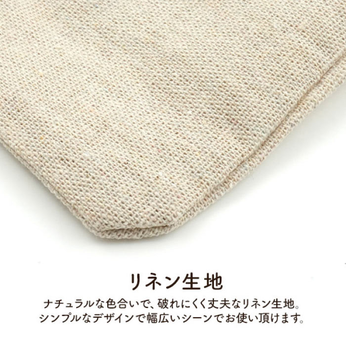 10枚 ラッピング用巾着袋 リネン 10×11cm