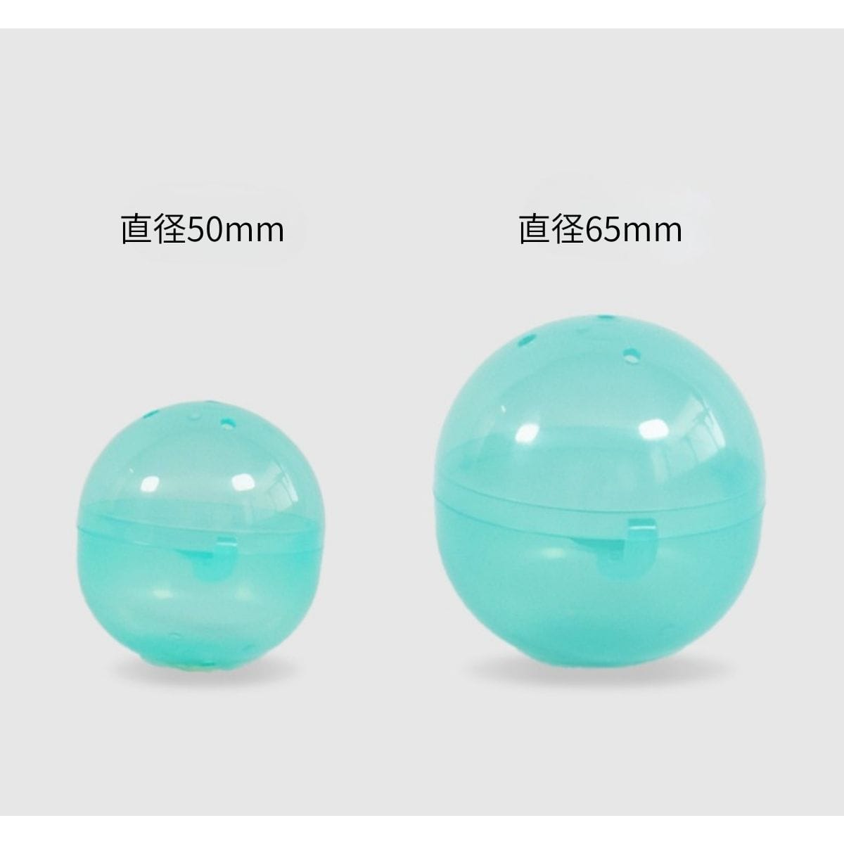 50個 ガチャカプセル ノンセパレートタイプ 50mm 5色アソート