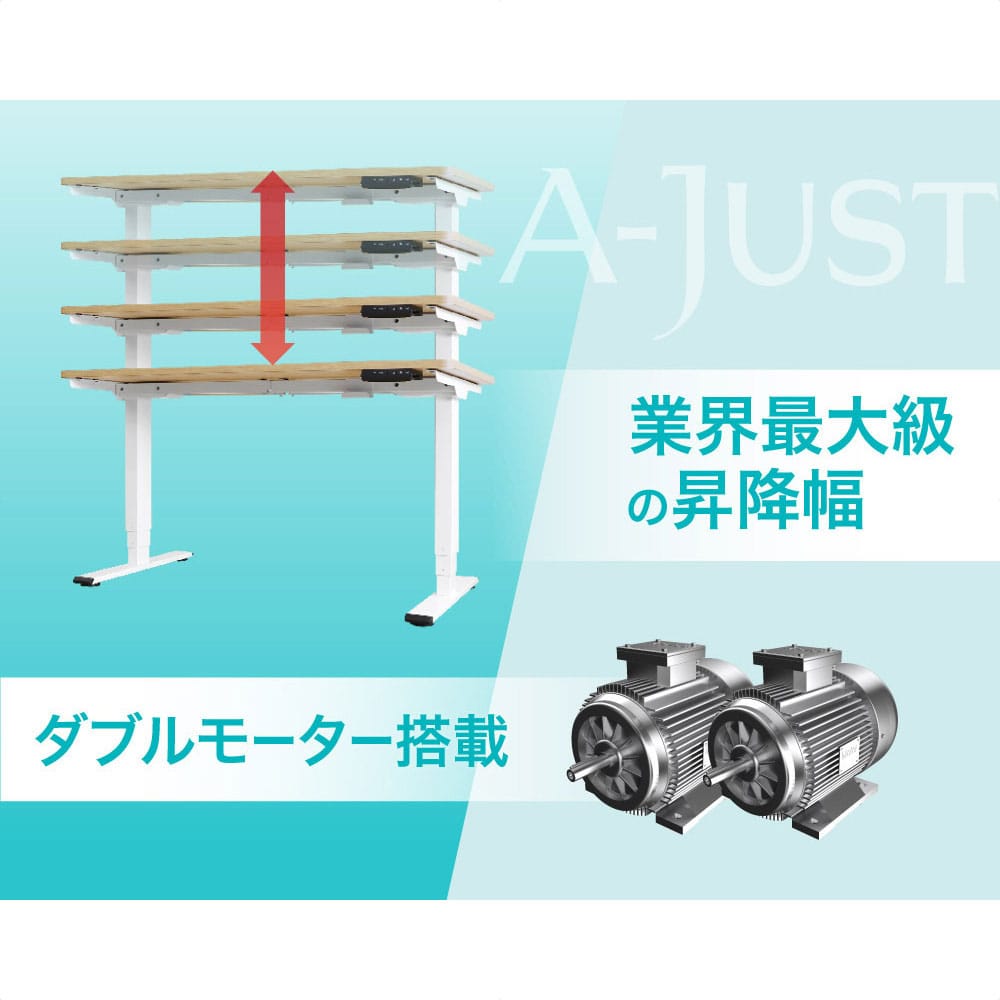 電動昇降デスク 幅140×奥行70cm ブラック脚×ブラック天板 